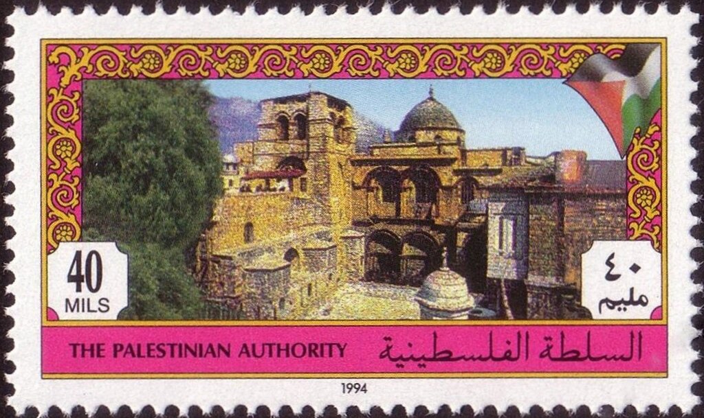 Stamp