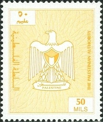 Stamp