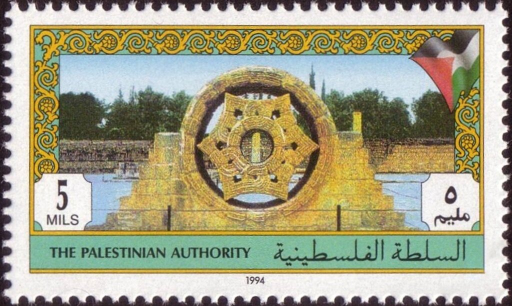 Stamp
