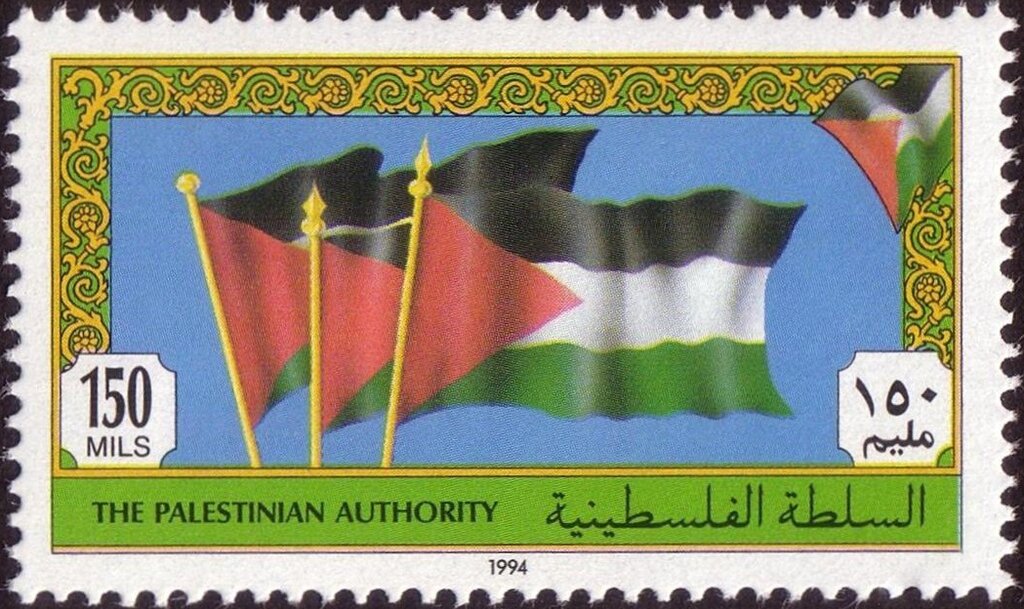 Stamp