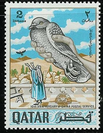 Stamp