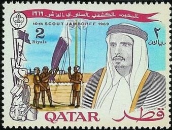 Stamp