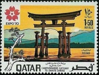 Stamp