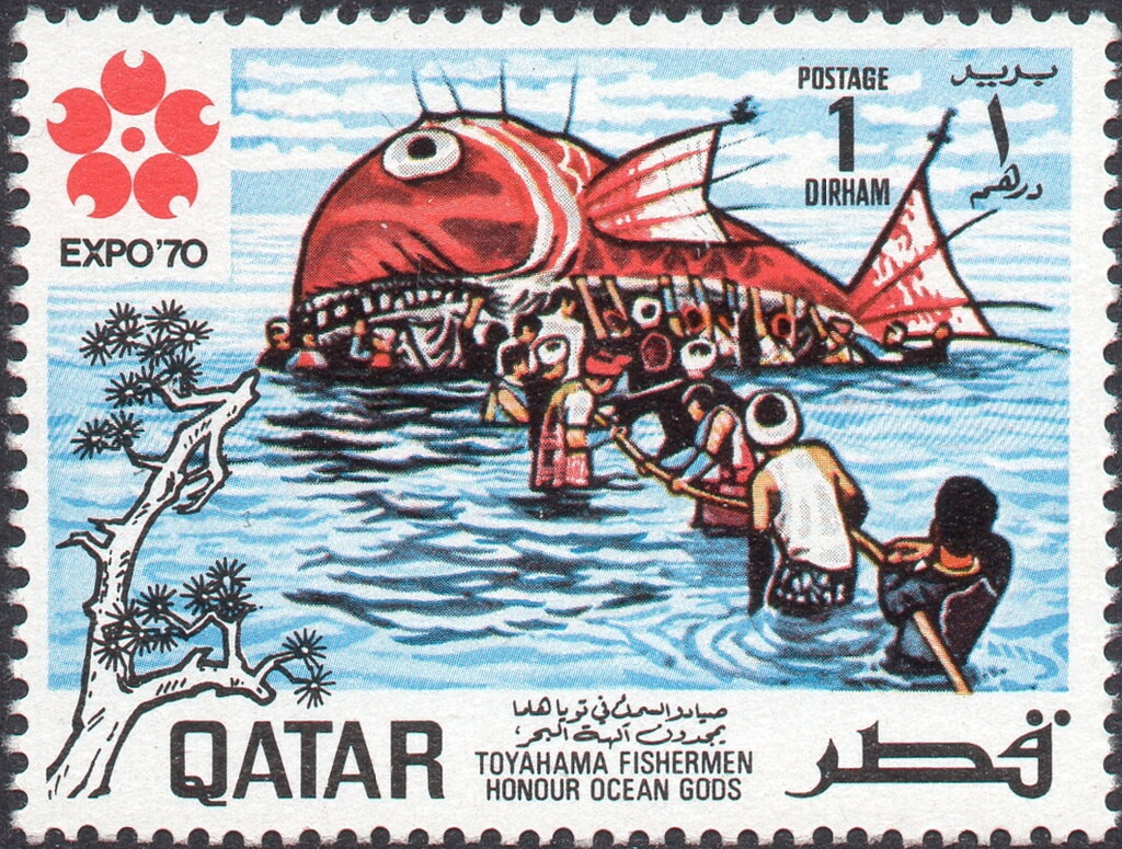 Stamp