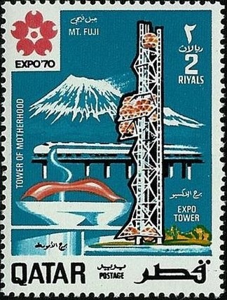 Stamp