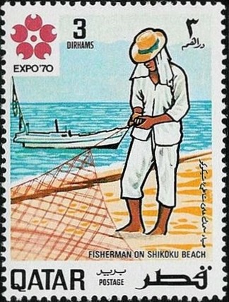 Stamp
