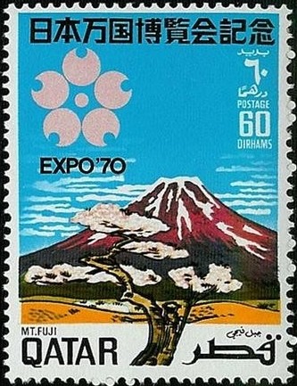 Stamp