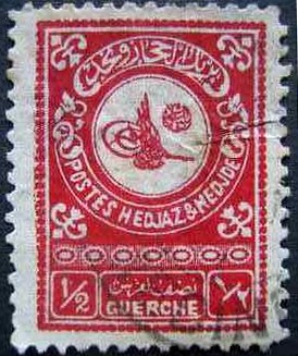 Stamp