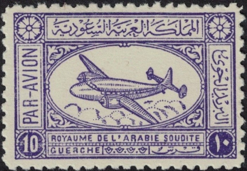 Stamp
