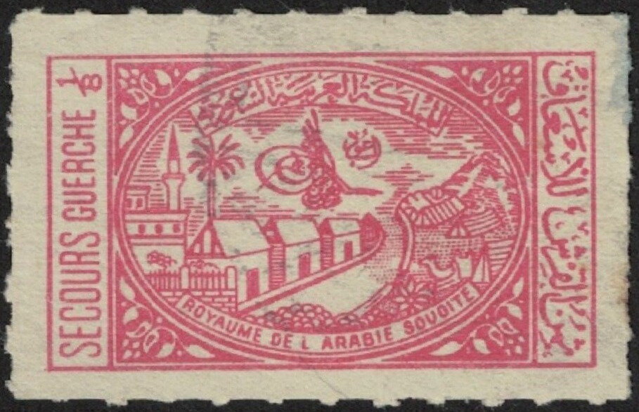 Stamp