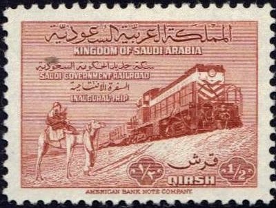 Stamp
