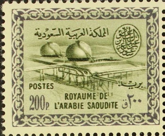 Stamp