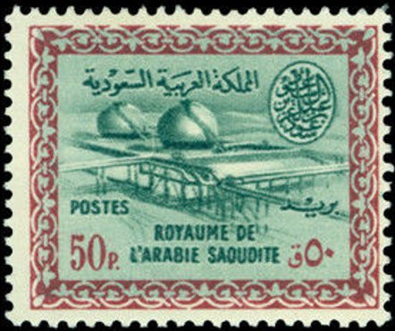 Stamp