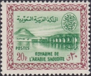 Stamp
