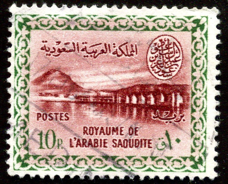 Stamp