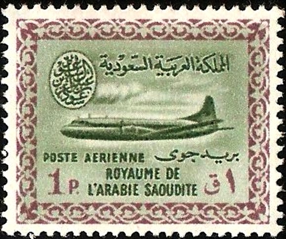 Stamp