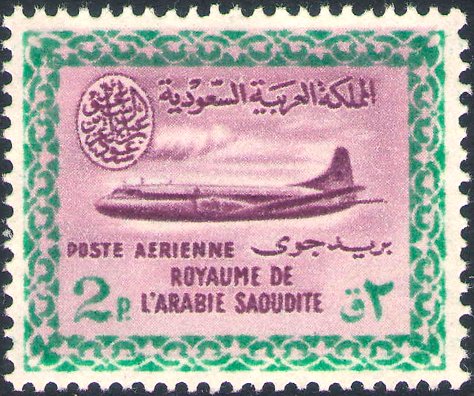 Stamp