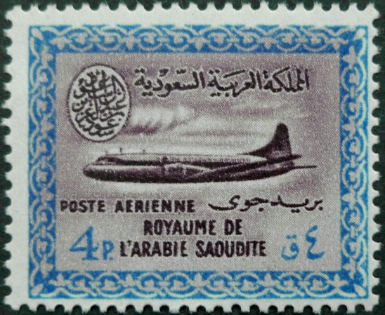 Stamp