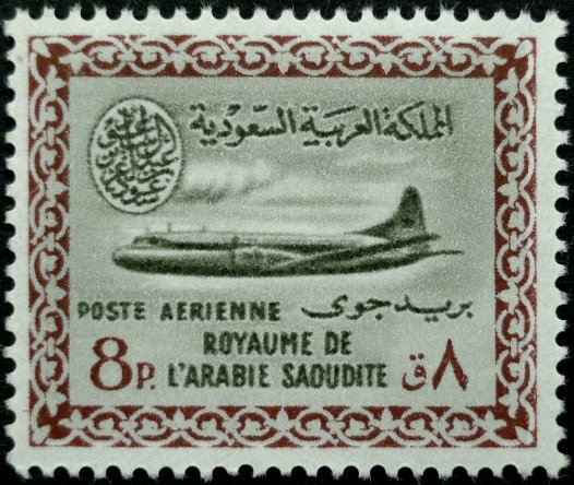 Stamp