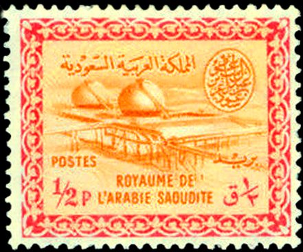 Stamp