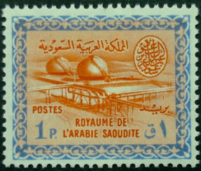 Stamp