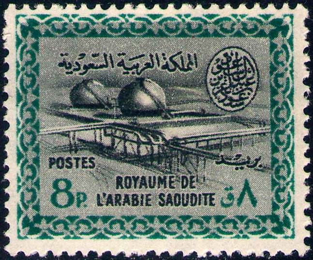 Stamp