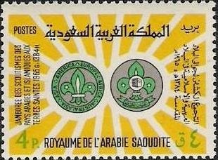 Stamp