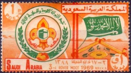 Stamp