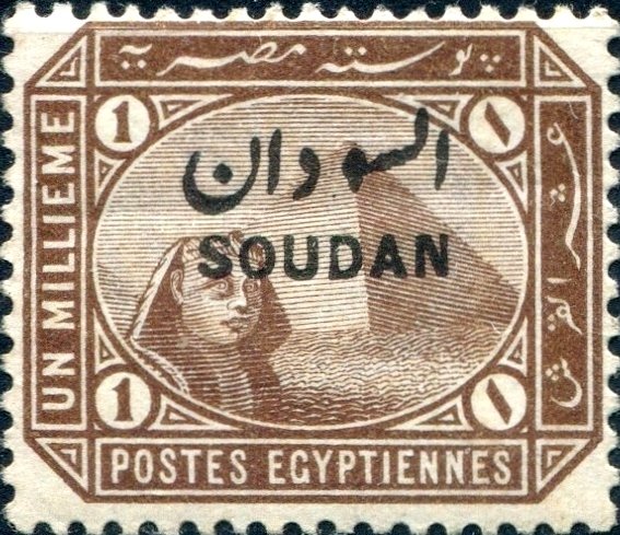 Stamp