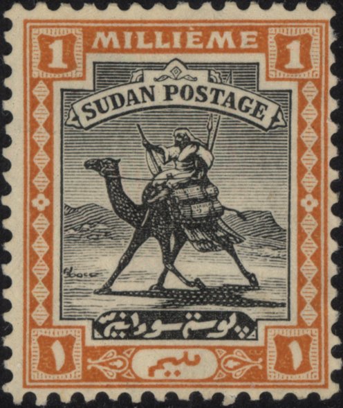 Stamp