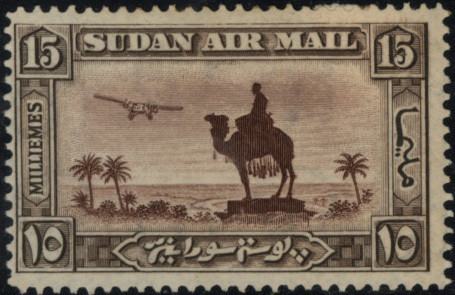 Stamp