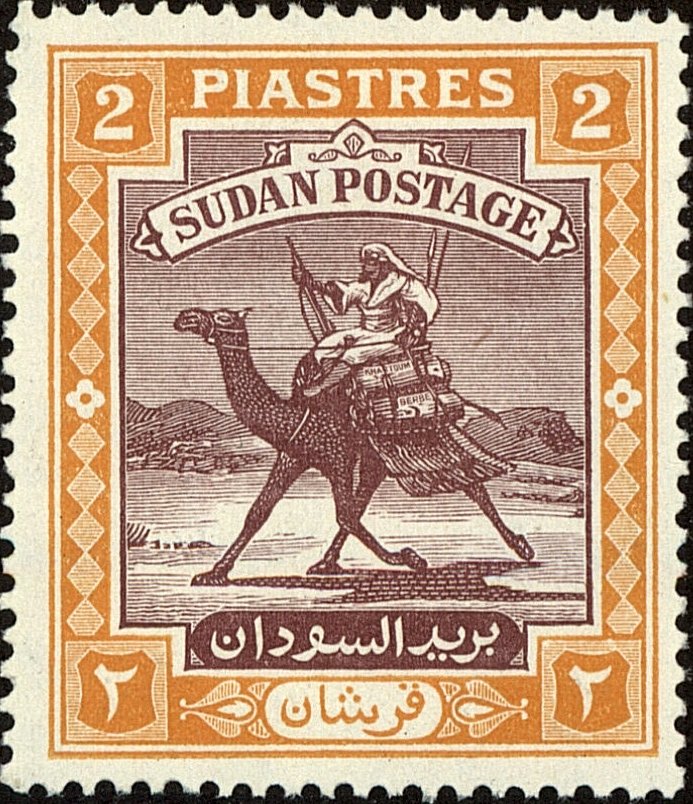 Stamp