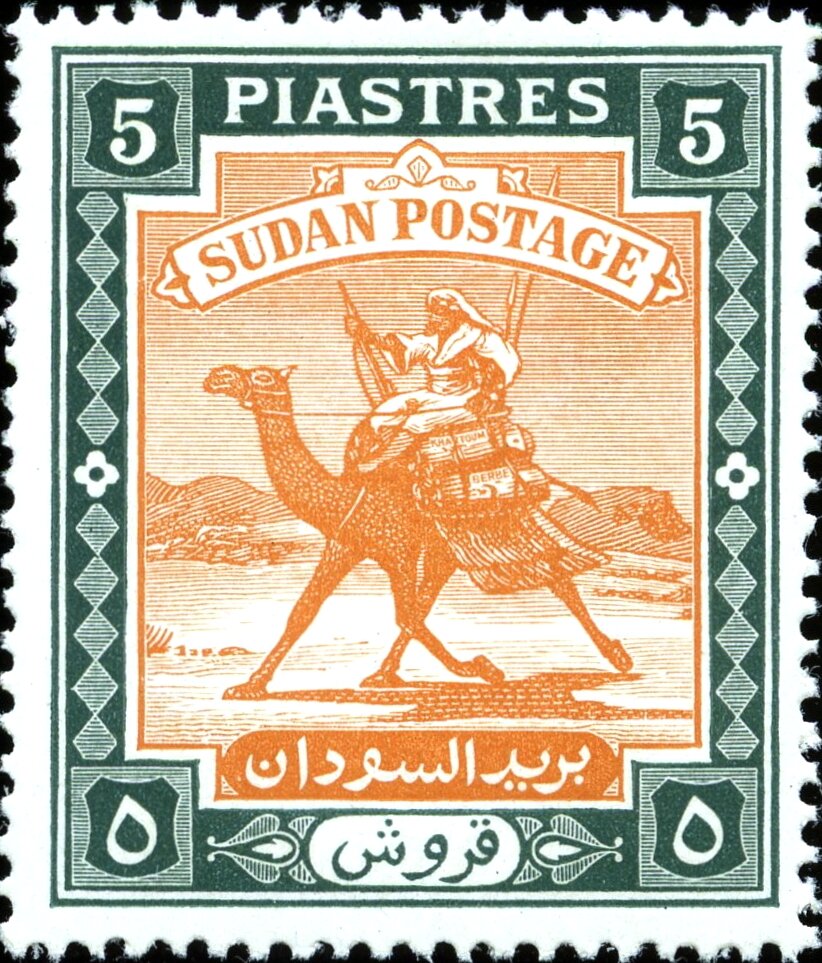Stamp