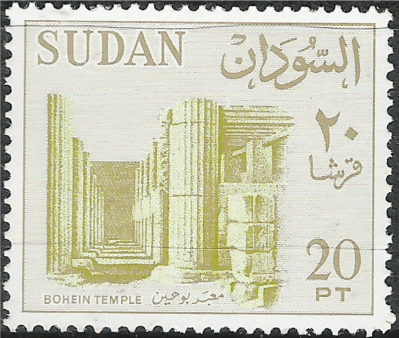 Stamp