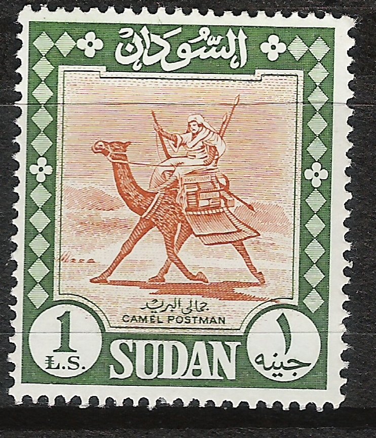 Stamp