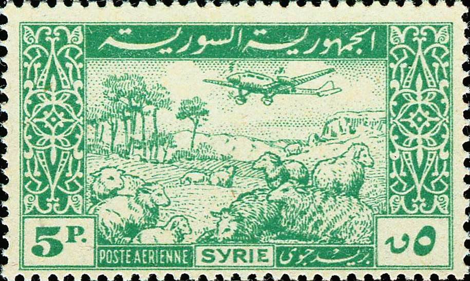 Stamp