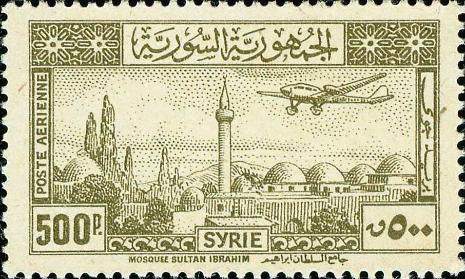 Stamp