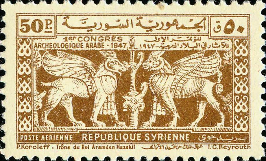 Stamp