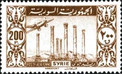 Stamp