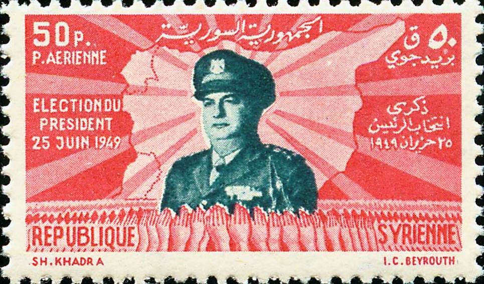 Stamp
