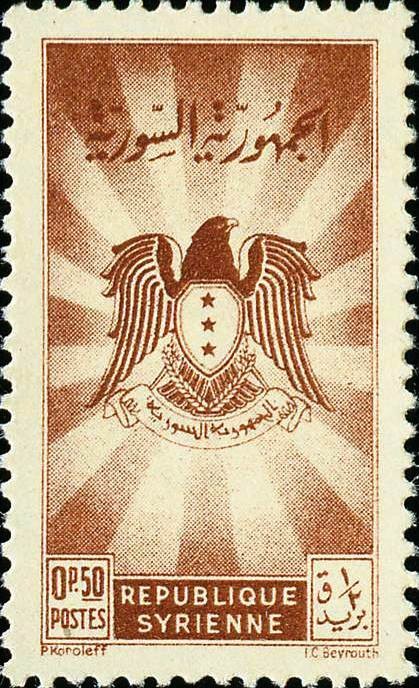 Stamp