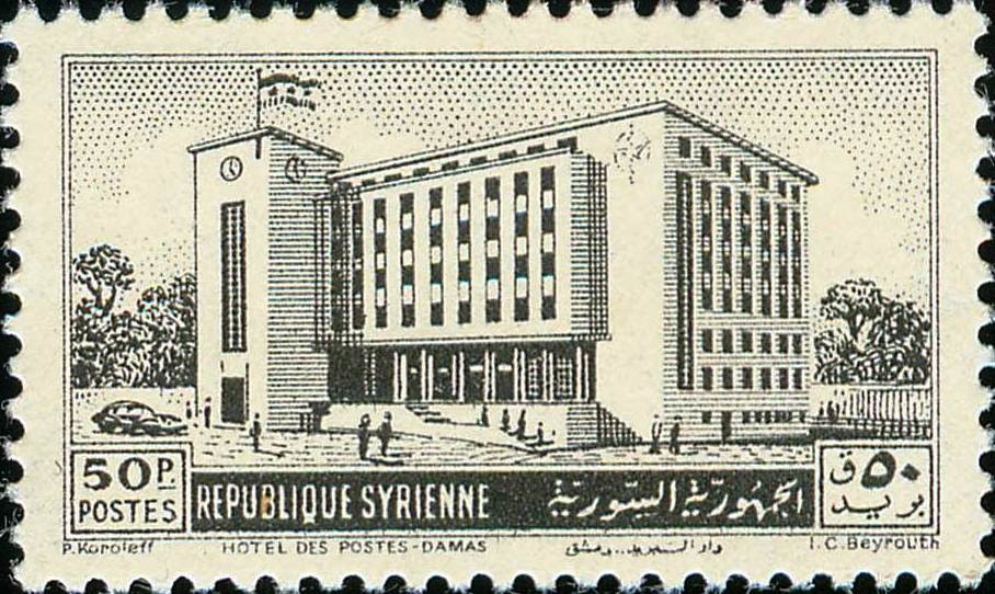 Stamp