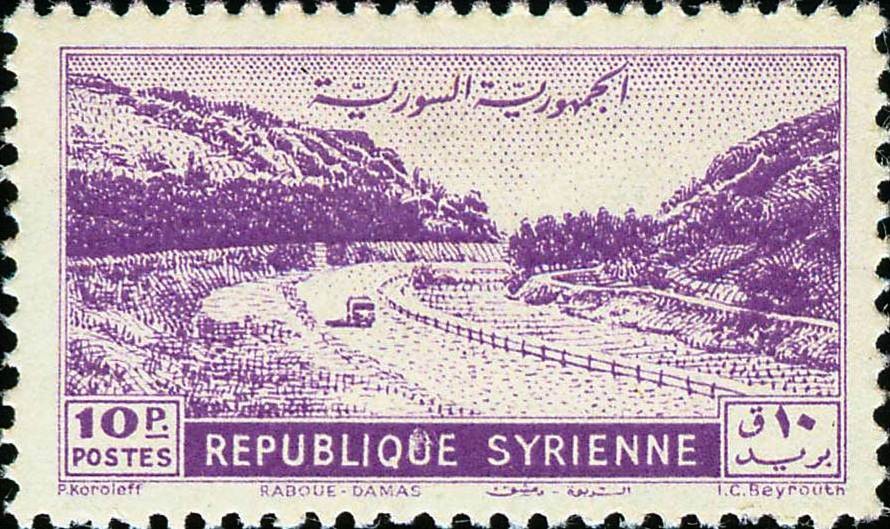 Stamp