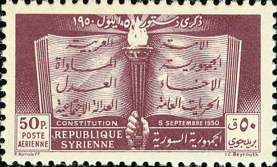 Stamp