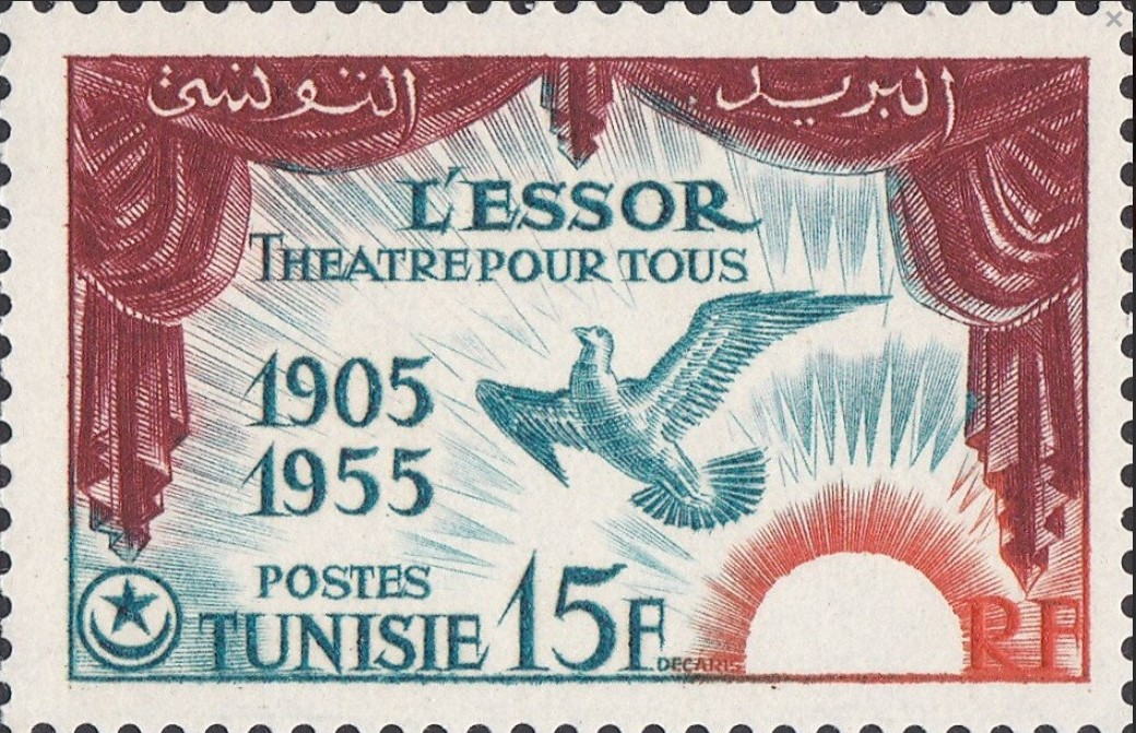 Stamp