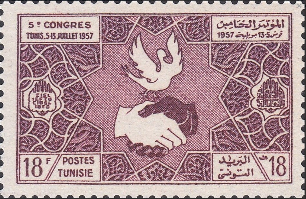 Stamp