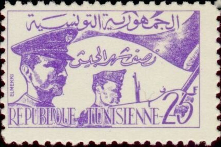 Stamp
