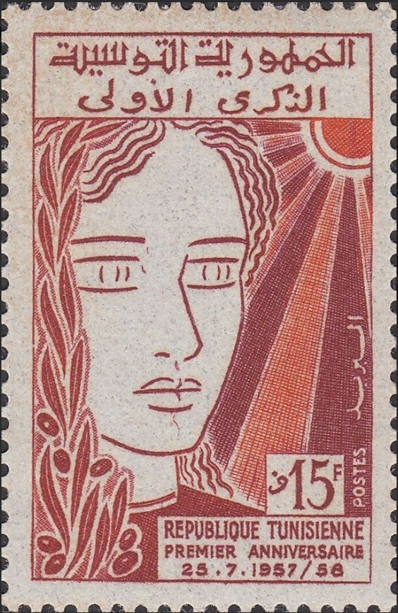 Stamp