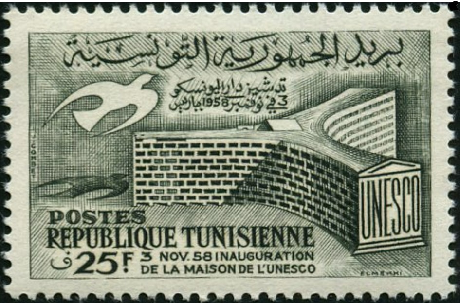 Stamp