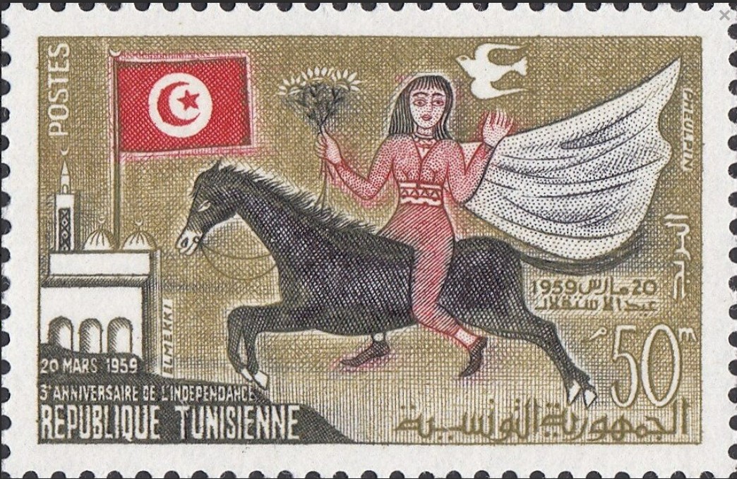 Stamp